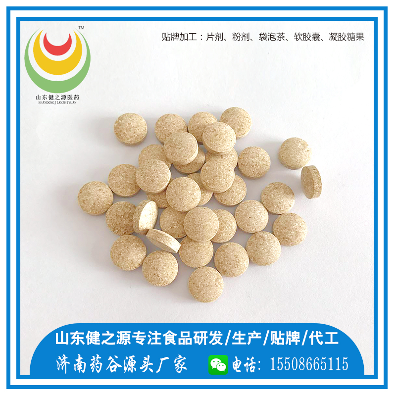 壓片糖果代加工