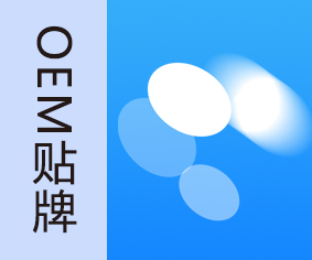 壓片糖果代加工_固體飲料代加工_寧凝膠糖果軟膠囊OEM代加工