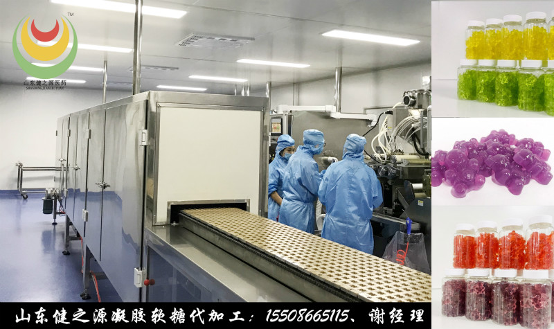 凝膠糖果代加工工廠