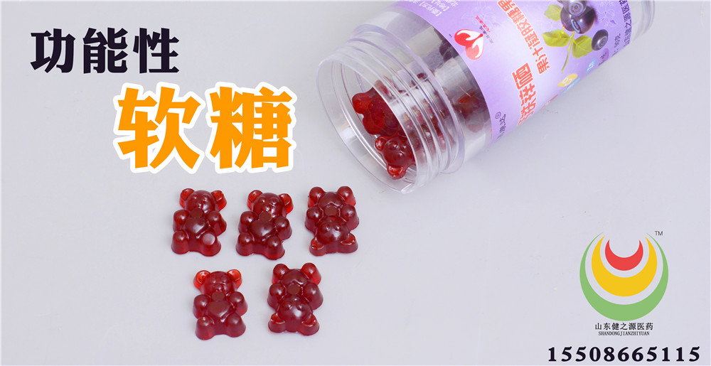 健之源軟糖代加工