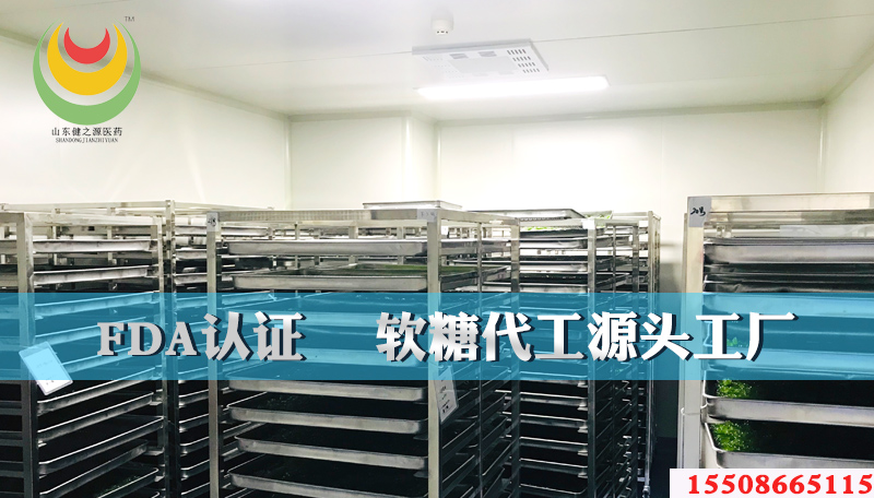 軟糖代工源頭工廠