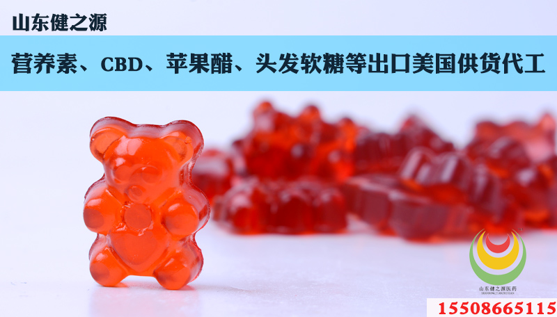 健之源軟糖代工