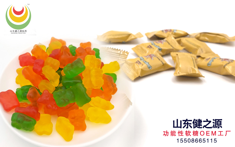 山東健之源凝膠軟糖代加工