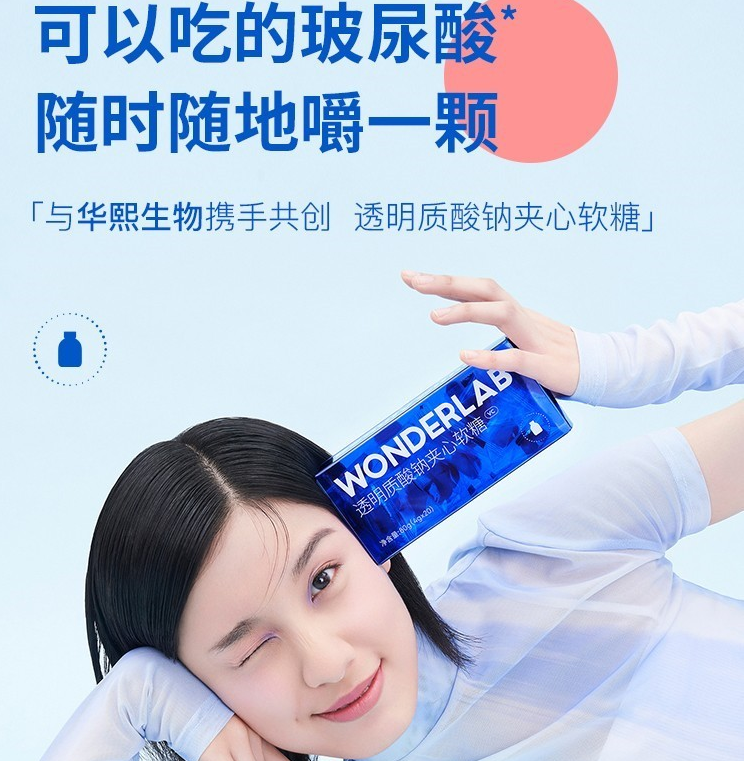 健之源軟糖oem