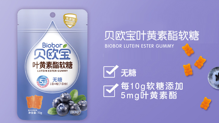 凝膠軟糖 山東健之源