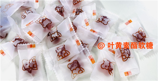 山東健之源葉黃素酯軟糖