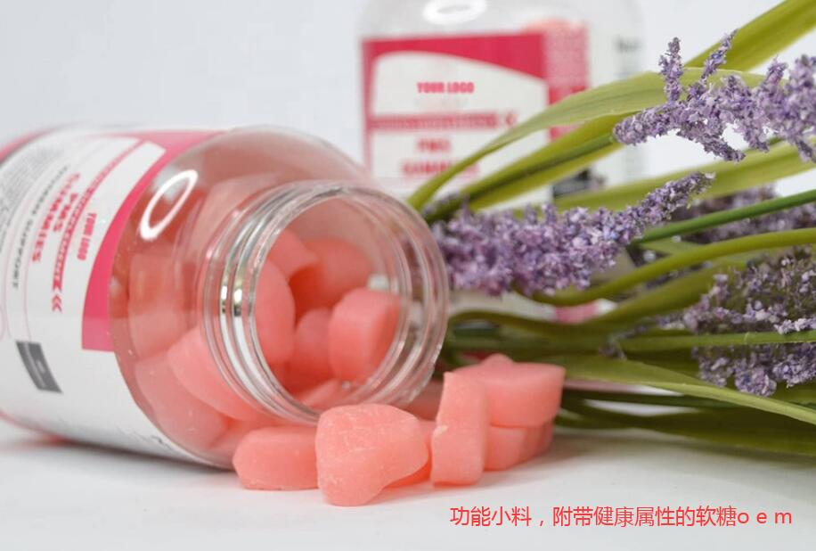 軟糖代加工oem