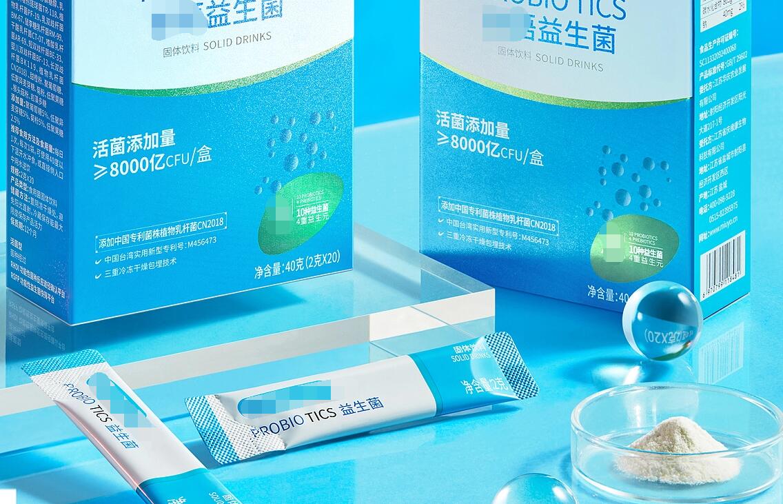 益生菌代加工